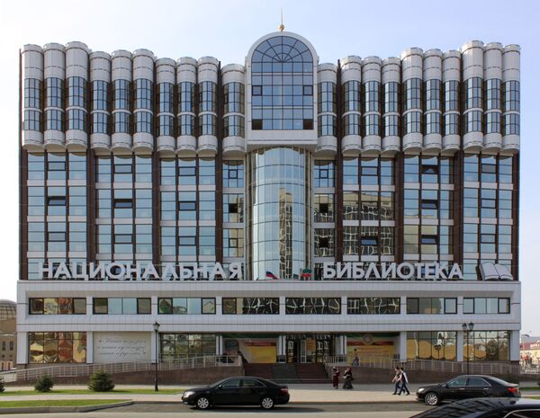Национальная библиотека Чеченской Республики - Sputnik Moldova