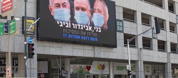 Плакат с изображением премьер-министра Беньямина Нетаньяху в маске в Израиле  - Sputnik Moldova