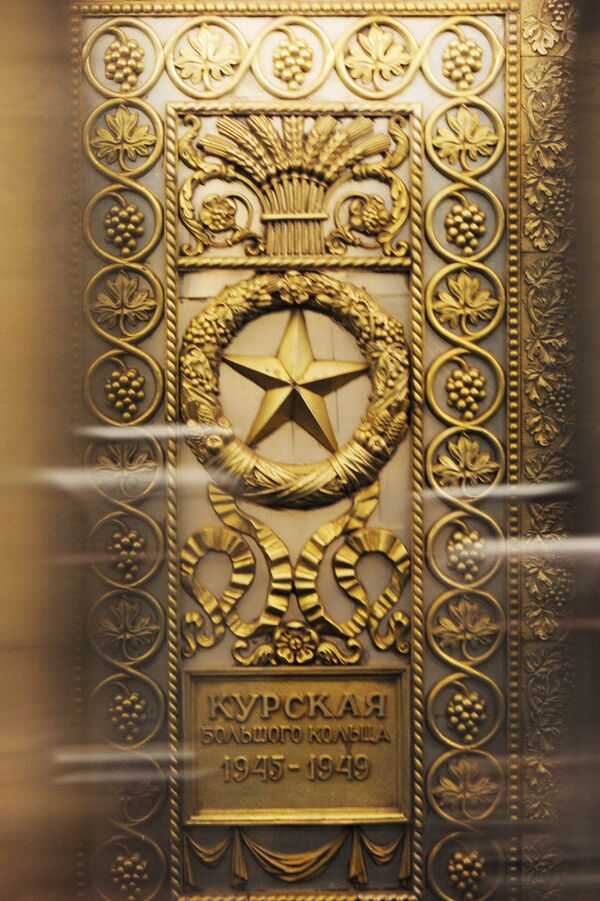 O placă de aur cu numele stației Kurskaia. - Sputnik Moldova-România