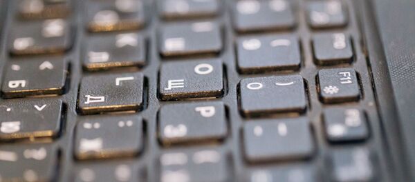 Клавиатура Клавиатура - Sputnik Moldova-România