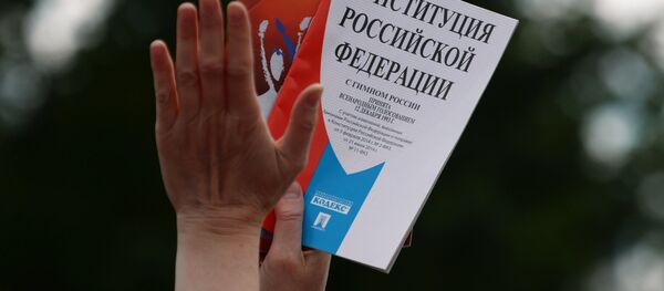 Конституция России. Архивное фото - Sputnik Moldova