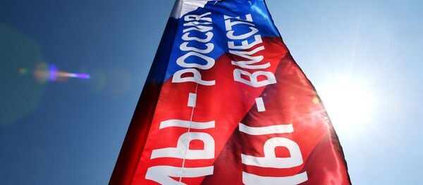 Празднование Дня России в Москве Празднование Дня России в Москве - Sputnik Молдова
