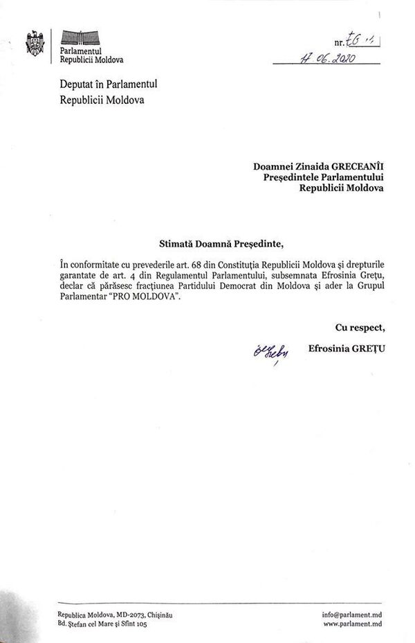 Еще один депутат вышел из Демпартии: сколько голосов осталось у ПСРМ и ДПМ - Sputnik Молдова