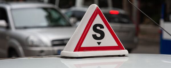 Автошкола  - Sputnik Moldova