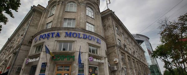 Главпочтамп - Sputnik Молдова