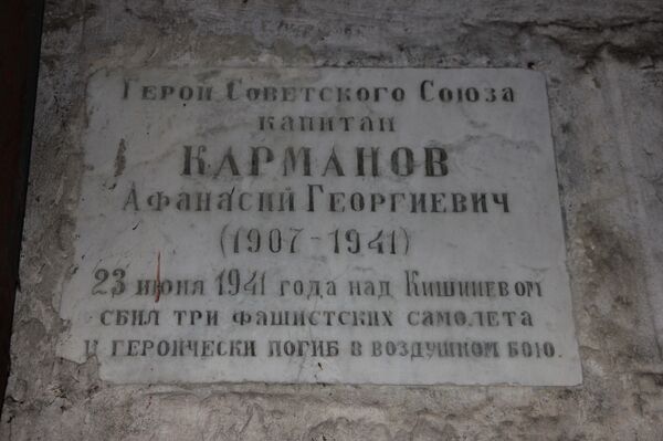 Последний бой капитана Карманова - Sputnik Молдова