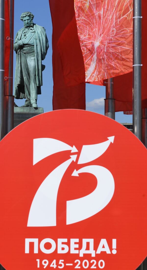 Флаги и логотип Победа-75 на фоне памятника Пушкину на Пушкинской площади в Москве - Sputnik Молдова