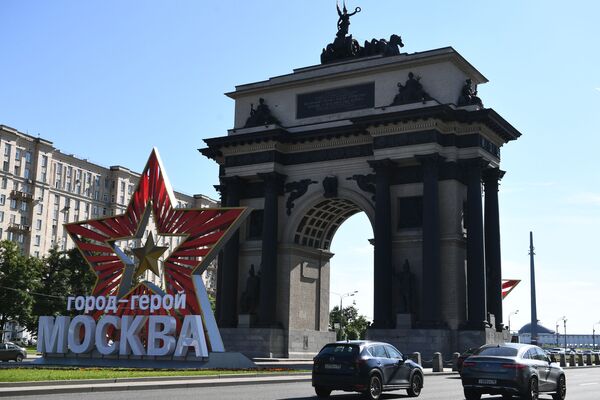Звезда с надписью город-герой Москва у Триумфальной арки на Кутузовском проспекте в Москве - Sputnik Молдова