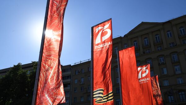 Флаги с логотипом Победа-75 на Пушкинской площади в Москве - Sputnik Moldova