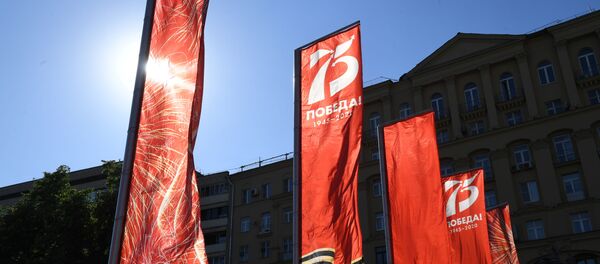 Флаги с логотипом Победа-75 на Пушкинской площади в Москве - Sputnik Moldova