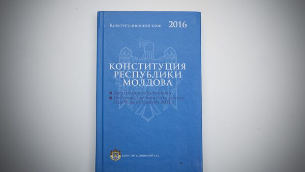 Конституция РМ - Sputnik Молдова