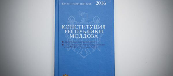 Конституция РМ - Sputnik Молдова