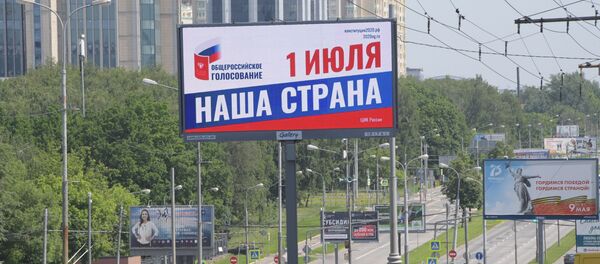 Агитация к голосованию по внесению поправок в Конституцию РФ - Sputnik Moldova-România