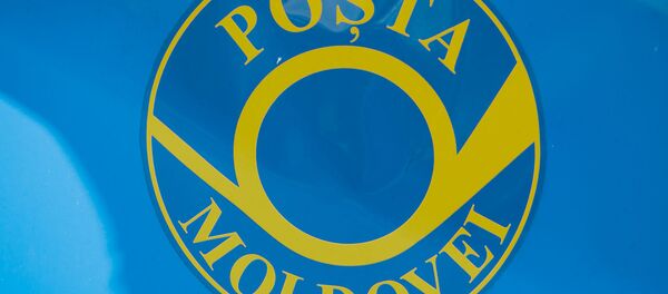 Почта Молдовы - Sputnik Молдова