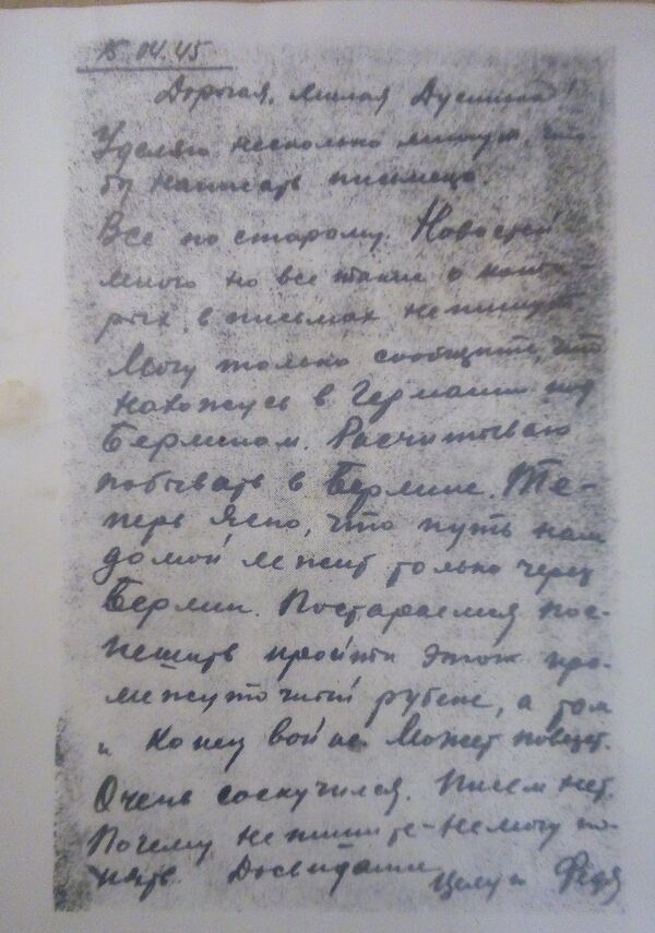 Посмертная слава лейтенанта Жарчинского - Sputnik Молдова