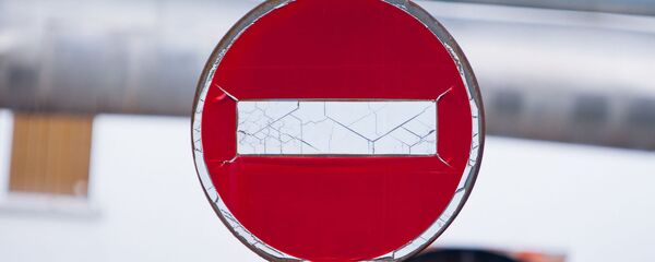 Въезд запрещен - Sputnik Молдова