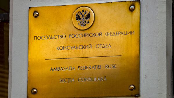В посольстве РФ в Кишиневе решительно осудили попытку поджога консульского отдела  - Sputnik Молдова
