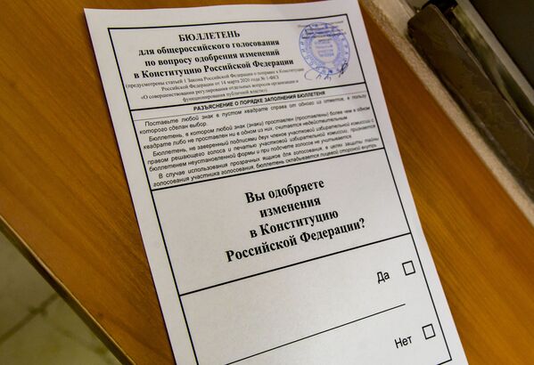 Голосование по внесению поправок в Конституцию РФ, Кишинев - Sputnik Молдова