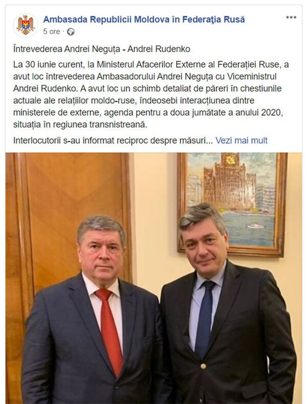 Viceministrul de externe al Rusiei s-a întâlnit cu ambasadorul Moldovei – Detalii Viceministrul de externe al Rusiei s-a întâlnit cu ambasadorul Moldovei – Detalii - Sputnik Moldova
