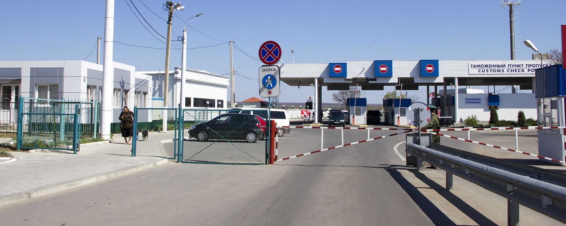 Сколько иностранцев получили запрет на въезд в Молдову за сутки - данные Погранполиции - Sputnik Молдова, 1920, 10.05.2025