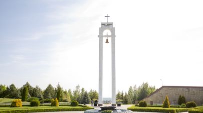 Шерпенский плацдарм