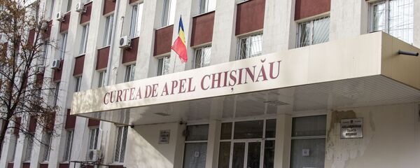 Curtea de apel апелляционная палата - Sputnik Moldova