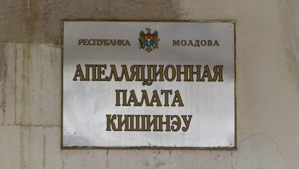 Апелляционная палата - Sputnik Молдова