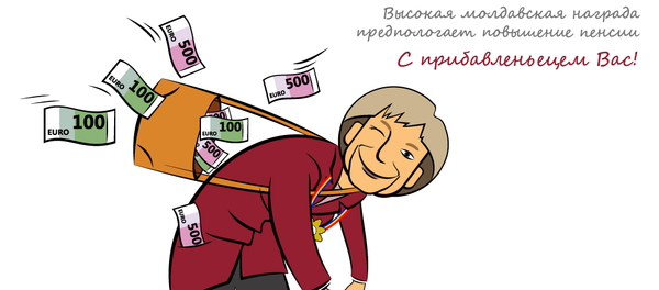 Пособие для фрау Меркель - Sputnik Молдова