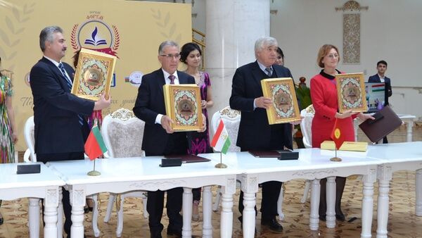Меморандум о создании Ассоциации славянских вузов подписан в Душанбе - Sputnik Молдова