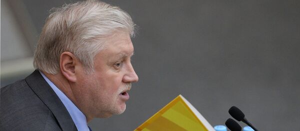 Пленарное заседание Госдумы РФ - Sputnik Moldova