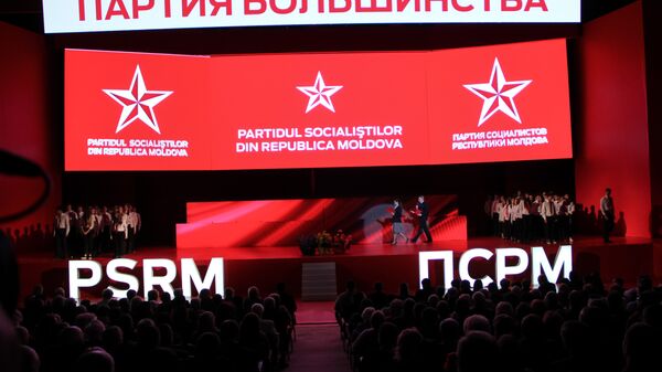 13-й съезд партии социалистов - Sputnik Молдова