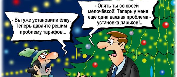 Карикатура Киртоака тарифы - Sputnik Молдова