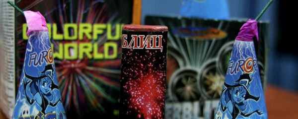 Пиротехника - Sputnik Молдова