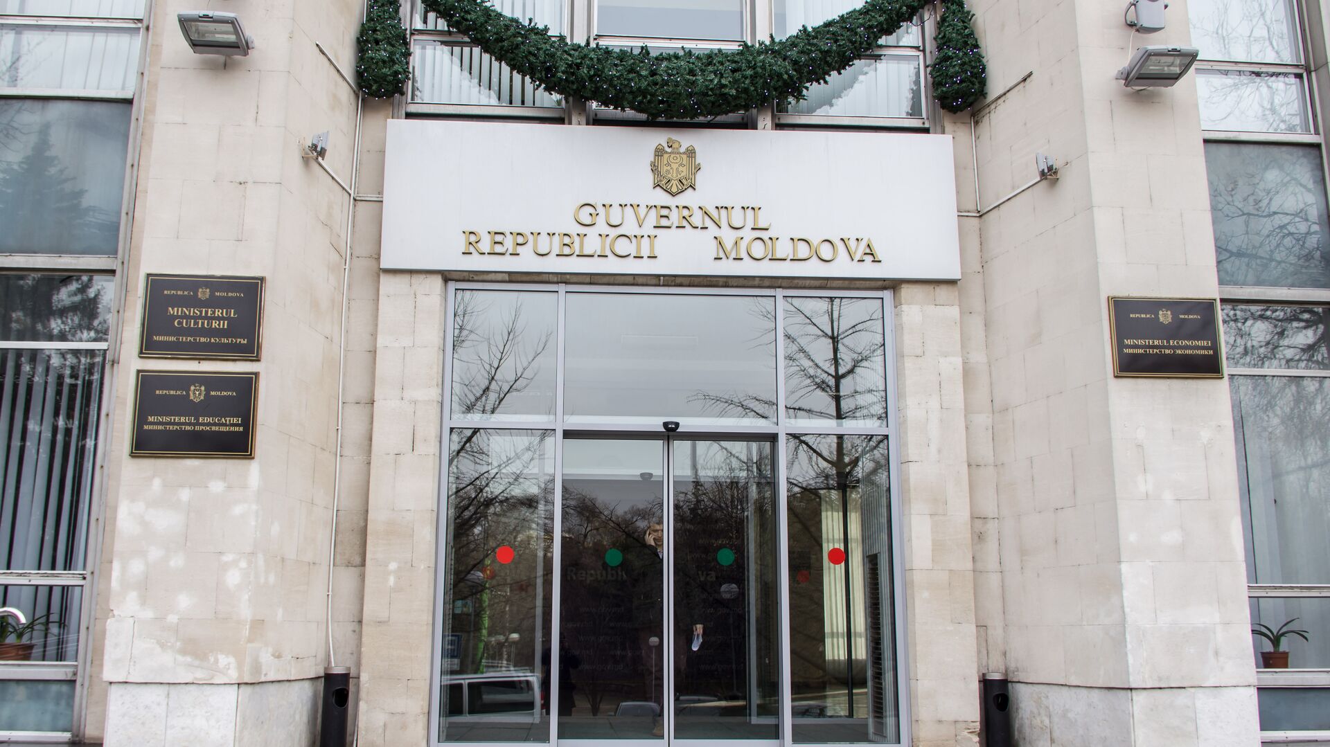 Guvernul Republicii Moldova - Sputnik Moldova, 1920, 09.11.2021