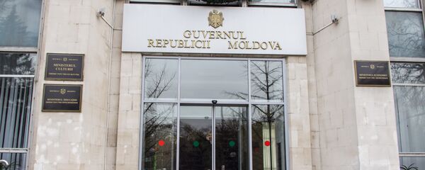 Правительство Республики Молдова guvern - Sputnik Молдова