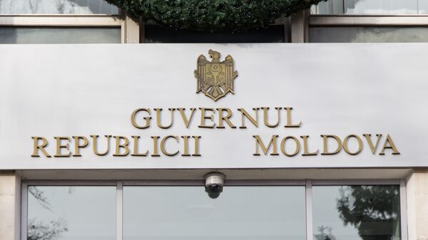 Правительство Республики Молдова guvern - Sputnik Moldova
