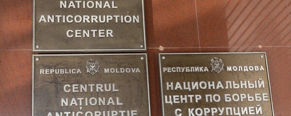 CNA - Sputnik Moldova