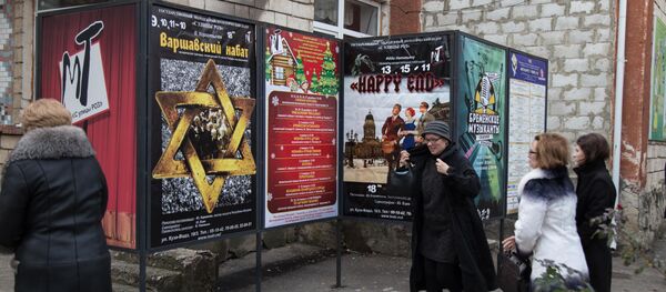 Государственный молодежный драматический театр С улицы Роз в шестой раз ждет гостей на Молдфест. - Sputnik Молдова