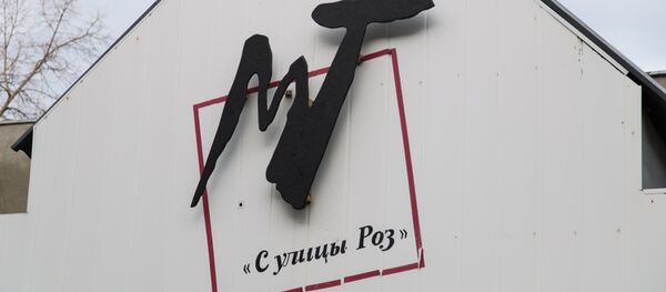 Как и прежде, театр С улицы Роз стал единственным организатором фестиваля. Как и прежде, театр С улицы Роз стал единственным организатором фестиваля. - Sputnik Молдова