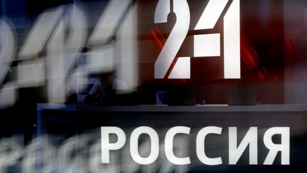 Логотип телеканала Россия 24 - Sputnik Молдова
