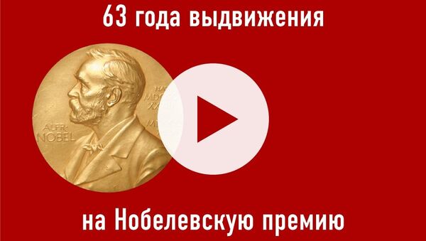 Нобелевская премия: номинанты и лауреаты. 1901—1964* - Sputnik Молдова