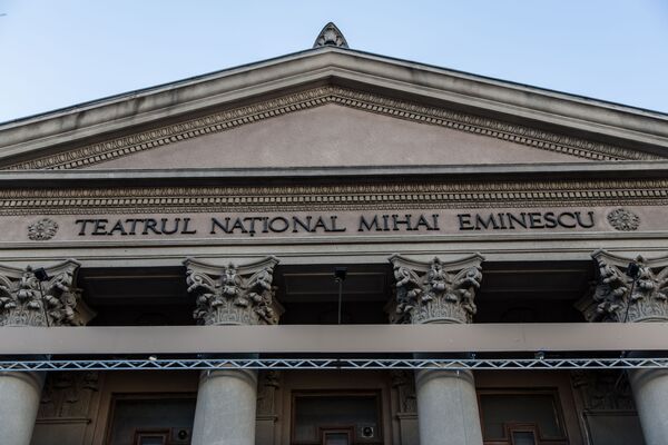 Национальный Театр Михай Еминеску   - Sputnik Молдова
