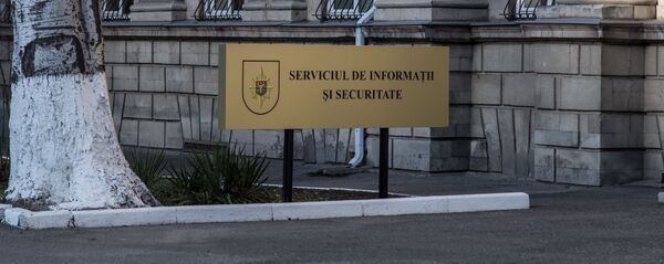 СИБ SIS - Sputnik Moldova