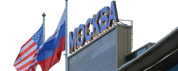 Прилет госсекретаря США Хиллари Клинтон - Sputnik Молдова