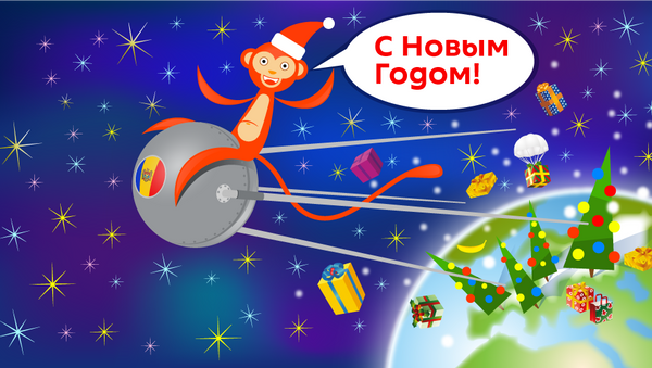 С зимними праздниками 2016! - Sputnik Молдова