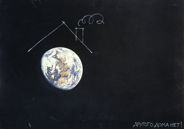 Плакат Б. Рогачевского Другого дома нет! - Sputnik Молдова