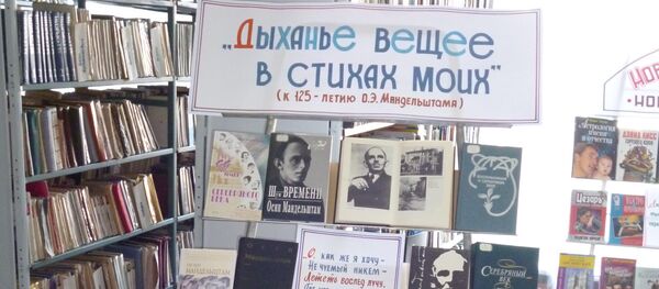 Tiraspol - Sputnik Молдова