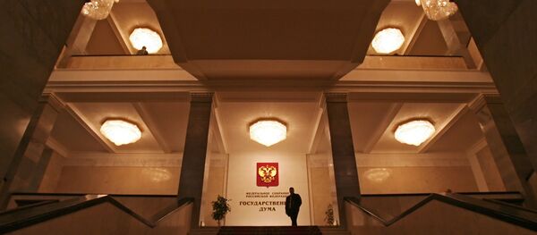 Вход в Госдуму РФ - Sputnik Moldova