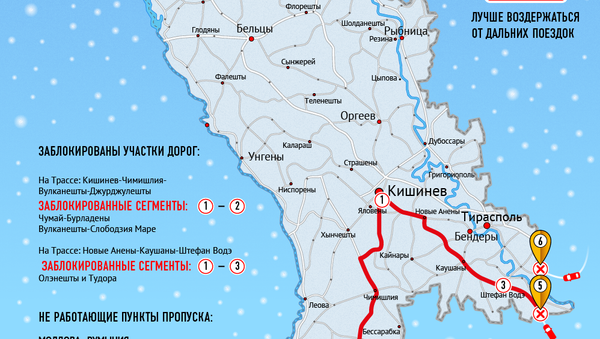 Ситуация на дорогах 18.01.2016 - Sputnik Молдова