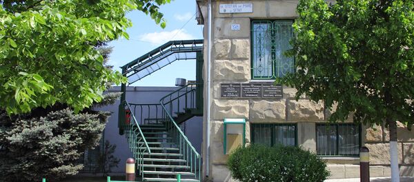 Национальный центр по борьбе с коррупцией - Sputnik Молдова